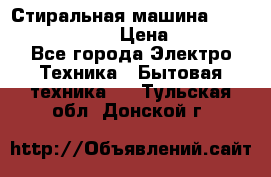 Стиральная машина Indesit iwub 4105 › Цена ­ 6 500 - Все города Электро-Техника » Бытовая техника   . Тульская обл.,Донской г.